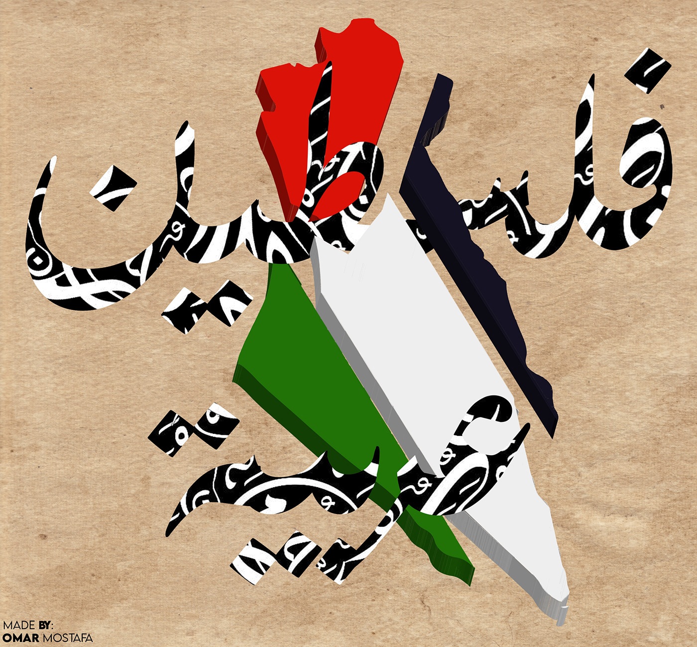 3D Illustrator photoshop arabic calligraphy palestine flag Arabic characters