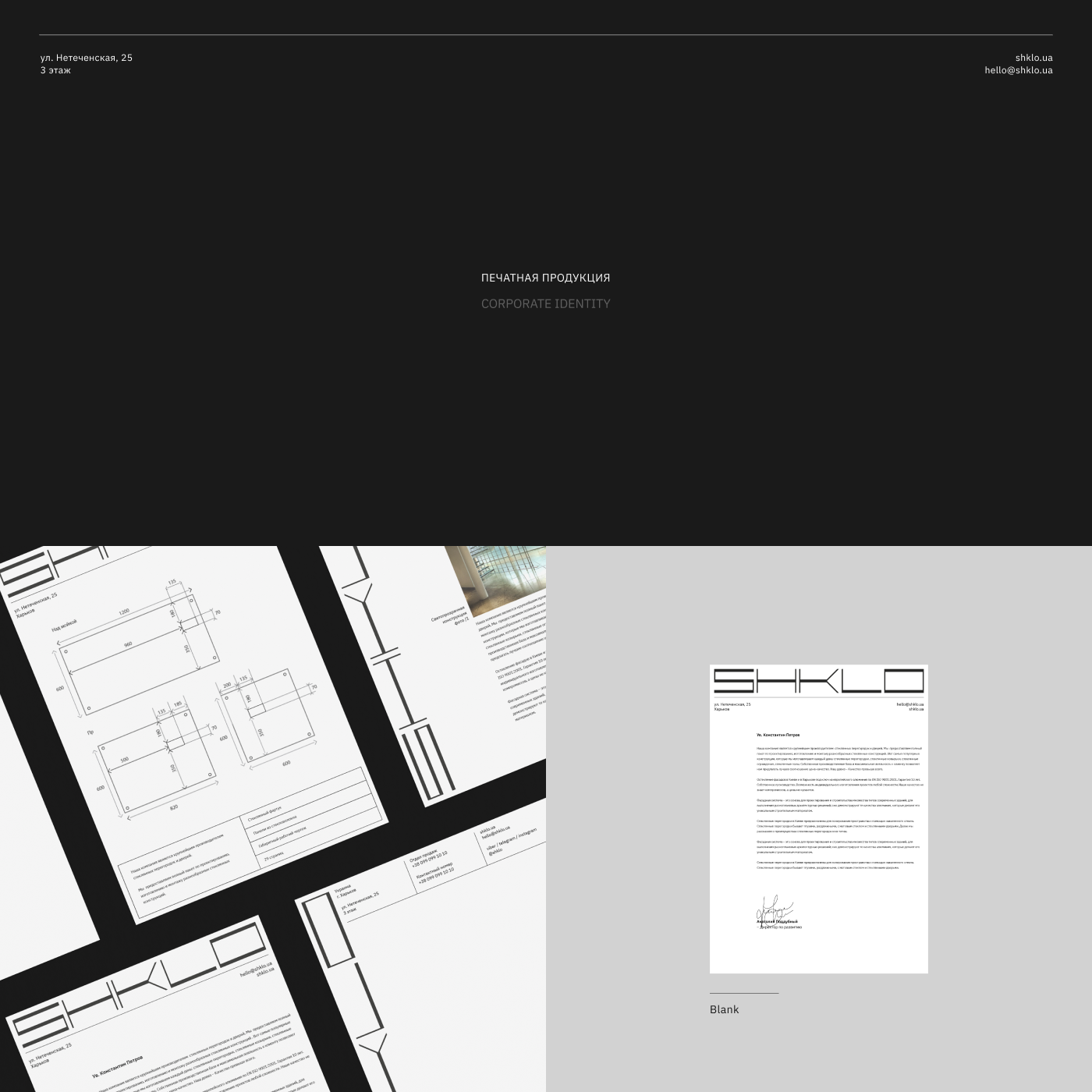 architecture branding  clean clear constuctions identity Logotype minimal promo windows