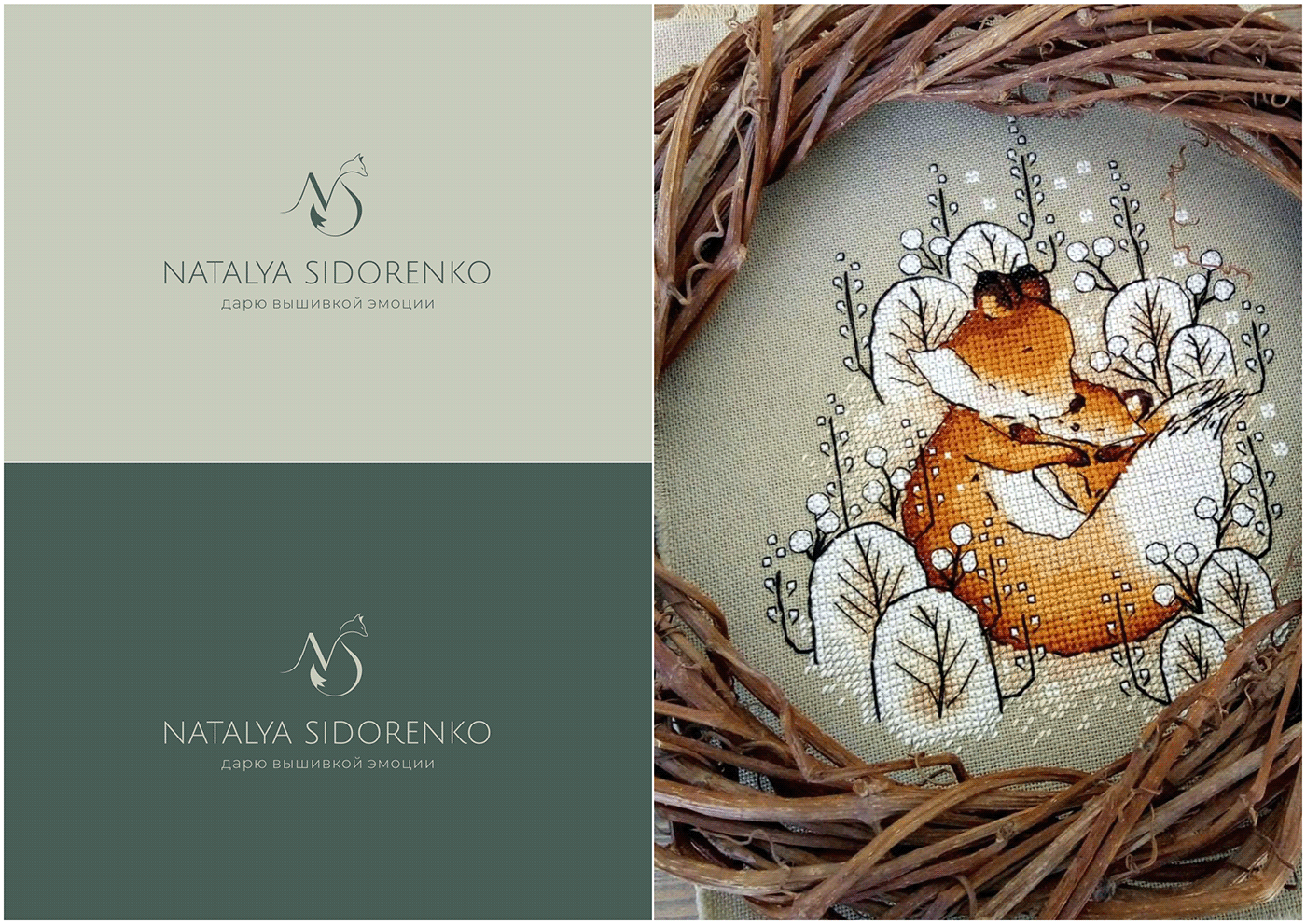 Embroidery FOX handmade logobook Logotype вышивка лиса логобук логотип ручная работа
