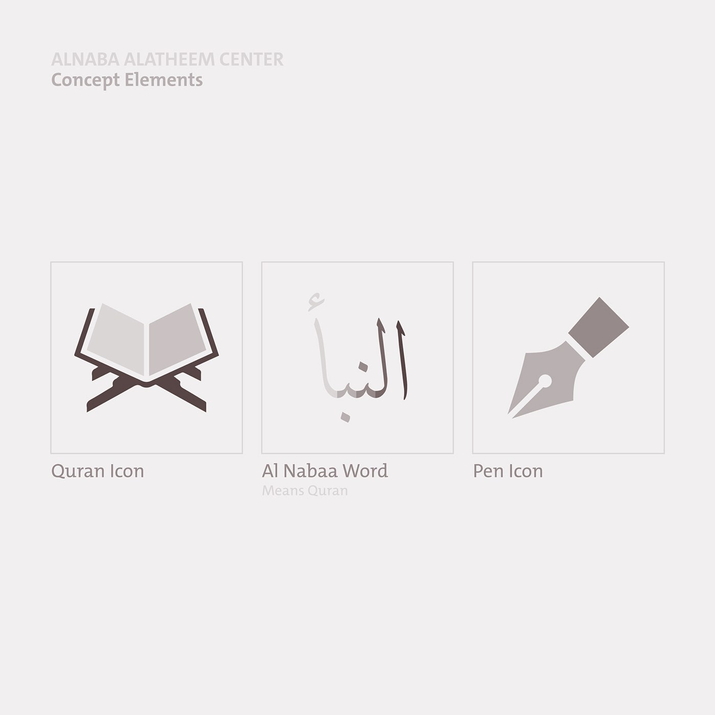 arabic Quran typography   Bahrain KSA islamic islam Qatar creative قرآن