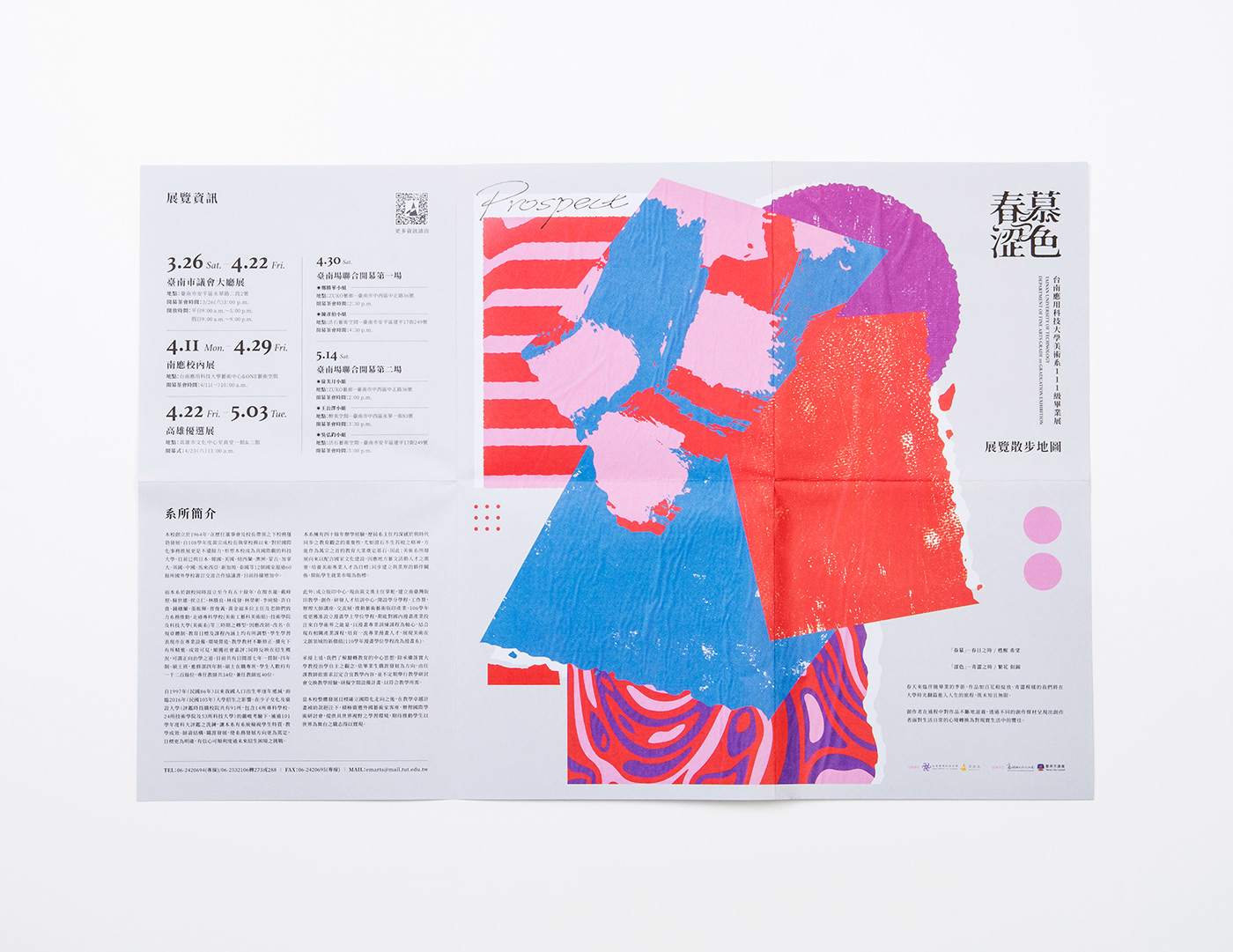book card design design Invitation pink poster prospect typography   海報 畢業展