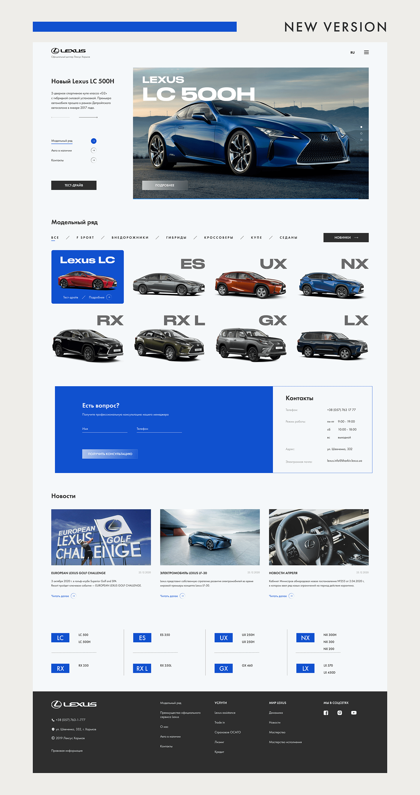 car Ecommerce Figma Interface Lexus UI ux Web Web Design  Website