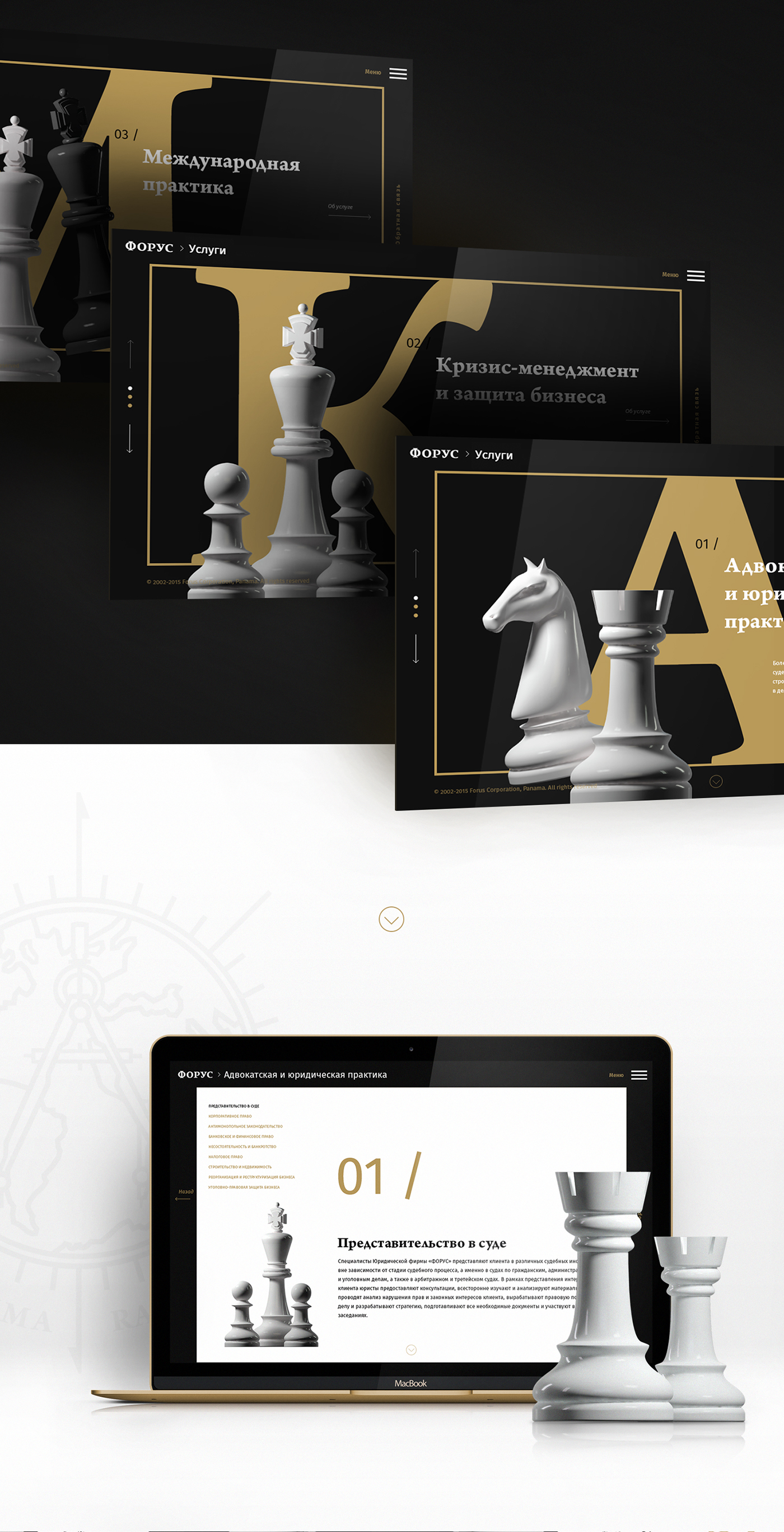 judical luxury gold chess