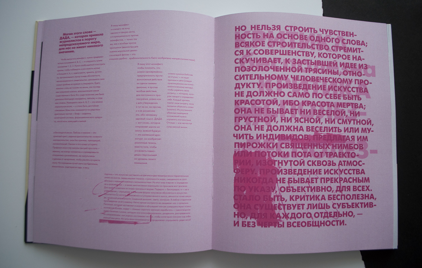typography   book ILLUSTRATION  graphic Dada dadaism collage book design dada book augmented reality