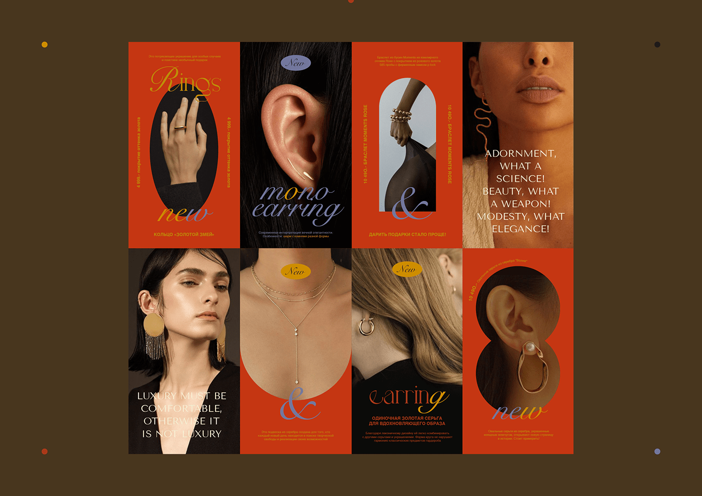 design instagram Socialmedia Stories Jewellery