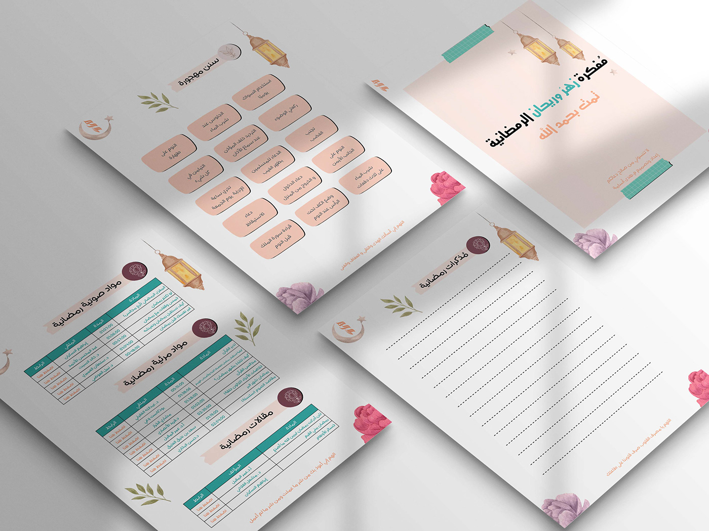 arabic design designer graphic design  islamic notebook planner design planners ramadan ramadan kareem