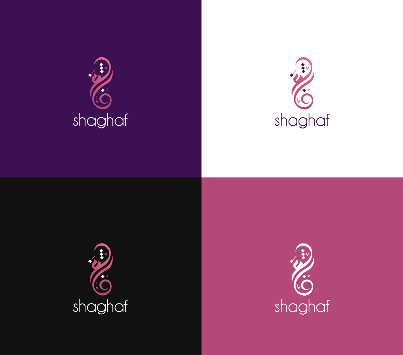 brand visual identity Calligraphy   typography   تصميم شعار كاليجرافي هوية بصرية