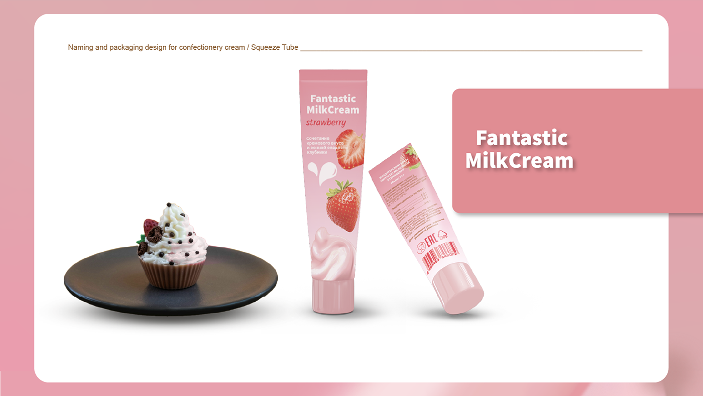 Packaging logo naming product design  brand identity Food  Logo Design milk chocolate cream