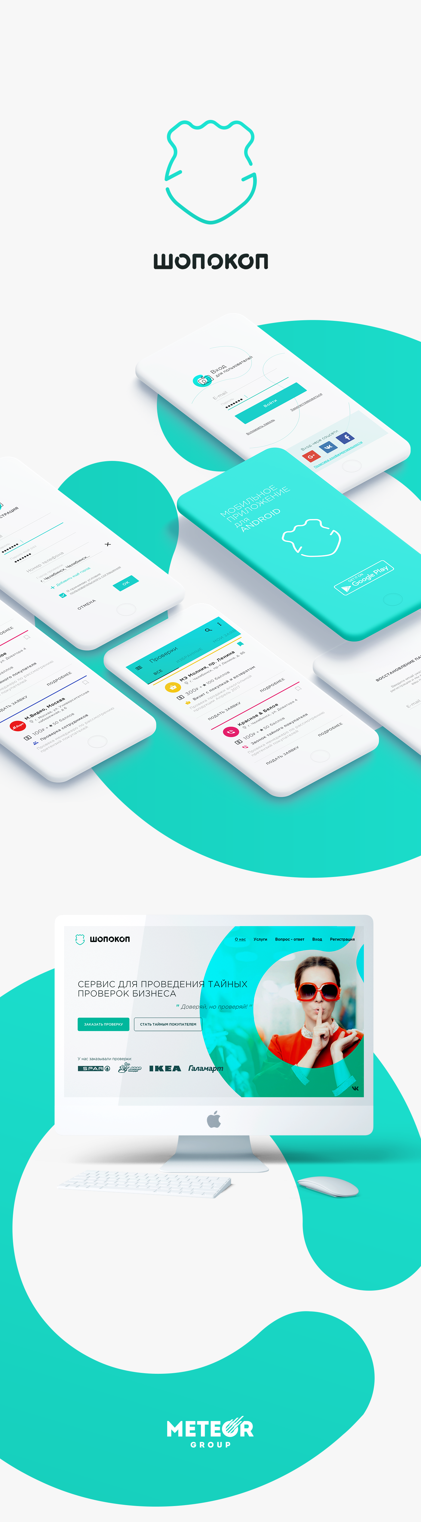 UI ux Webdesign Mobile app