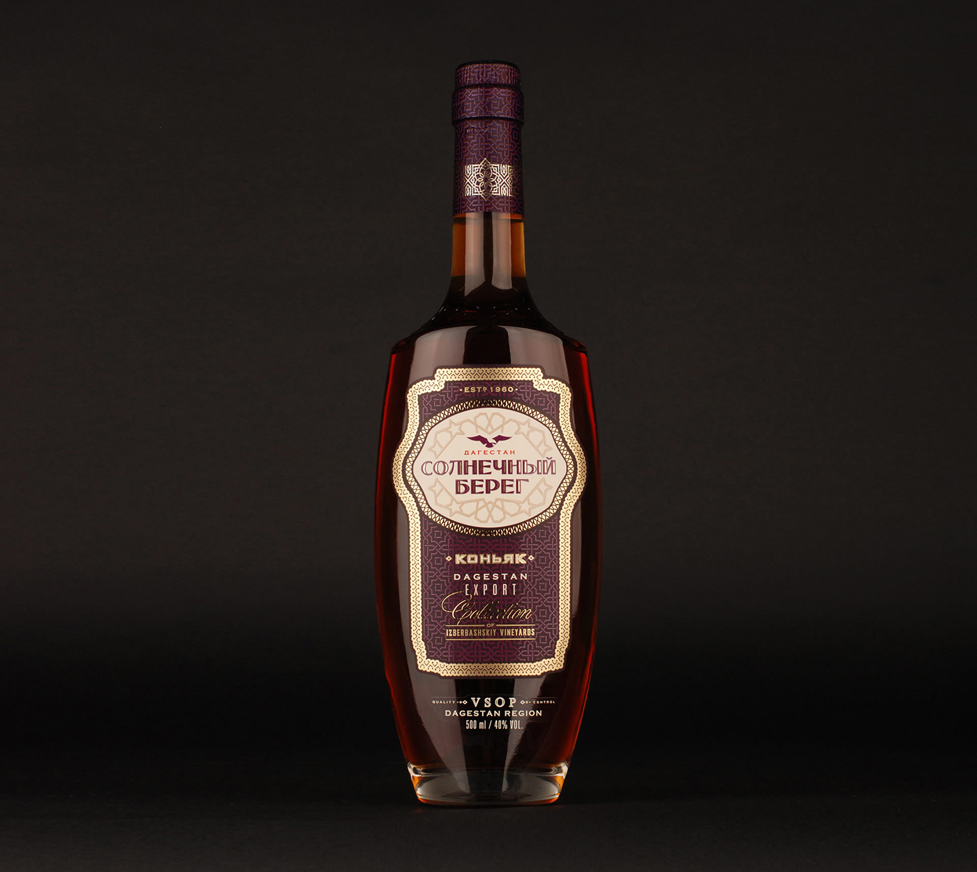 Brandy Label foil alcohol beverage brand identity label design logo Packaging packaging design