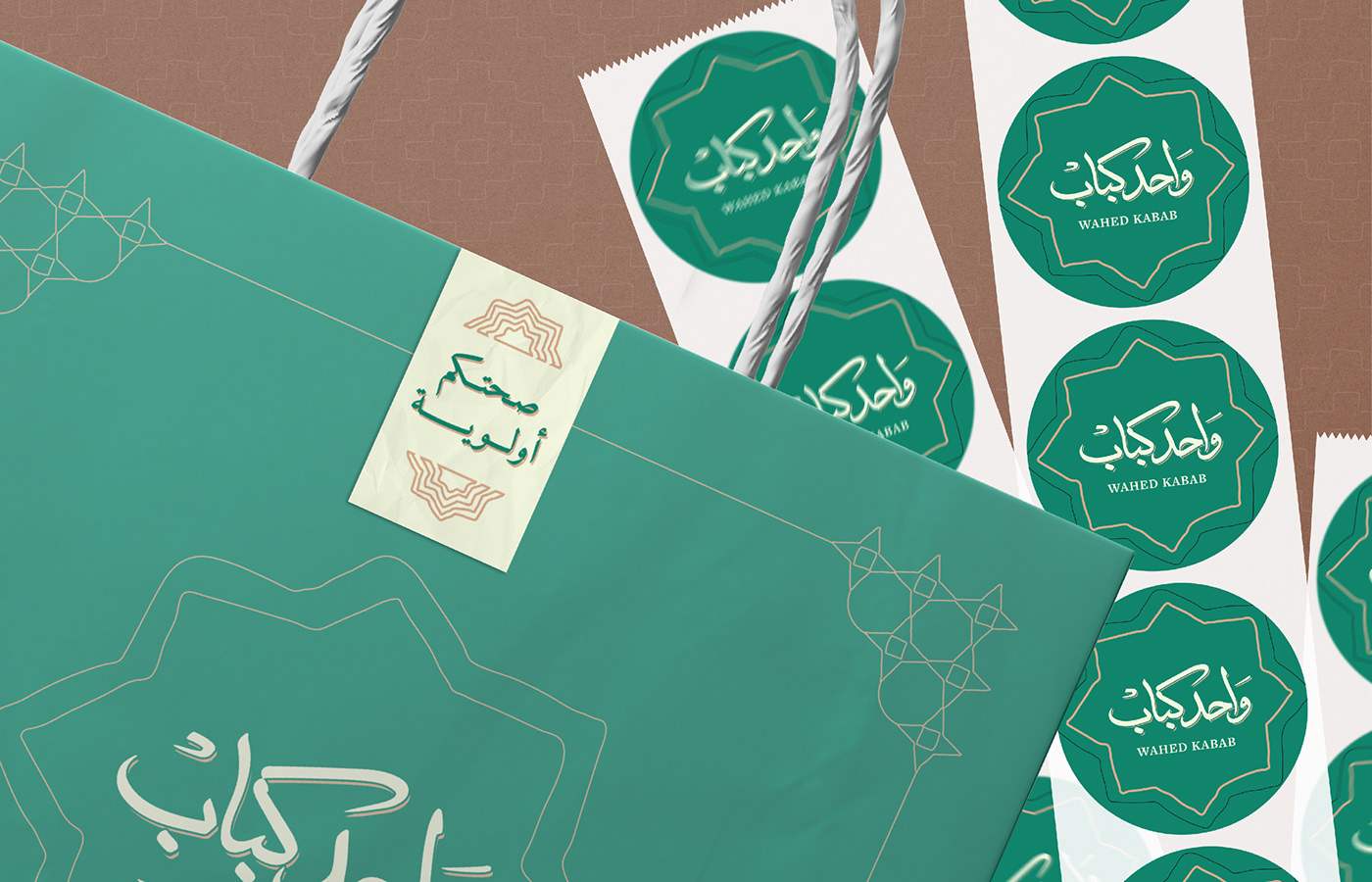 arabic brand identity Calligraphy   Food  handwritten kebab Logo Design Logotype Packaging restaurant