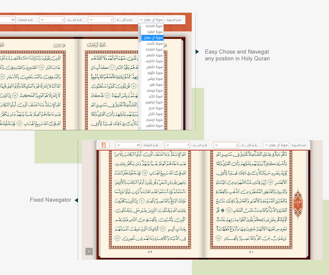 front_end holy quran landingpage prototype redesign ui ux Website wireframes interaction Responsive