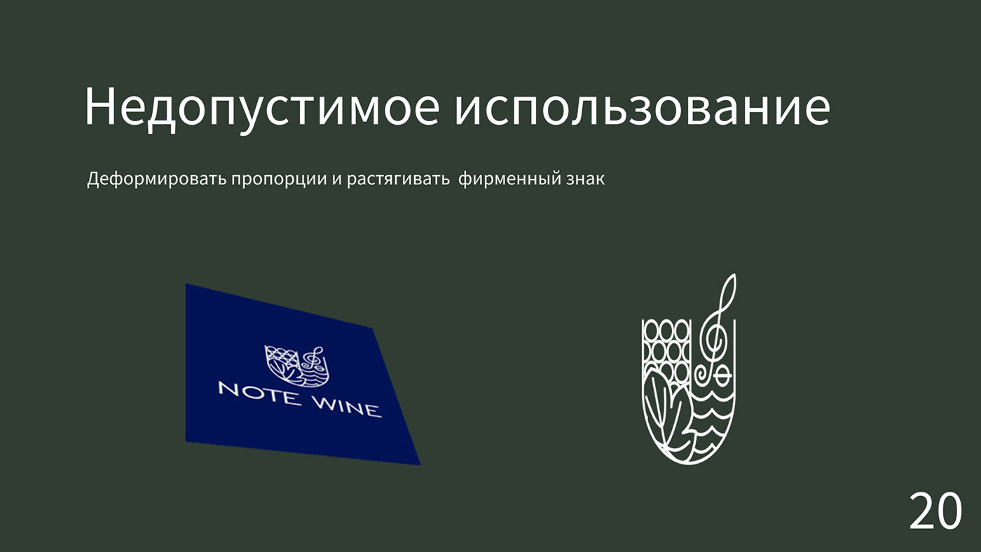 wine logo Logo Design Logotype logobook vino логотип ЛОГОТИП НА ЗАКАЗ графический дизайн логобук