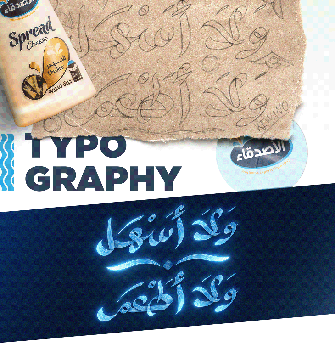 ads Advertising  food photography graphic design  media production Photography  retouch typography   video