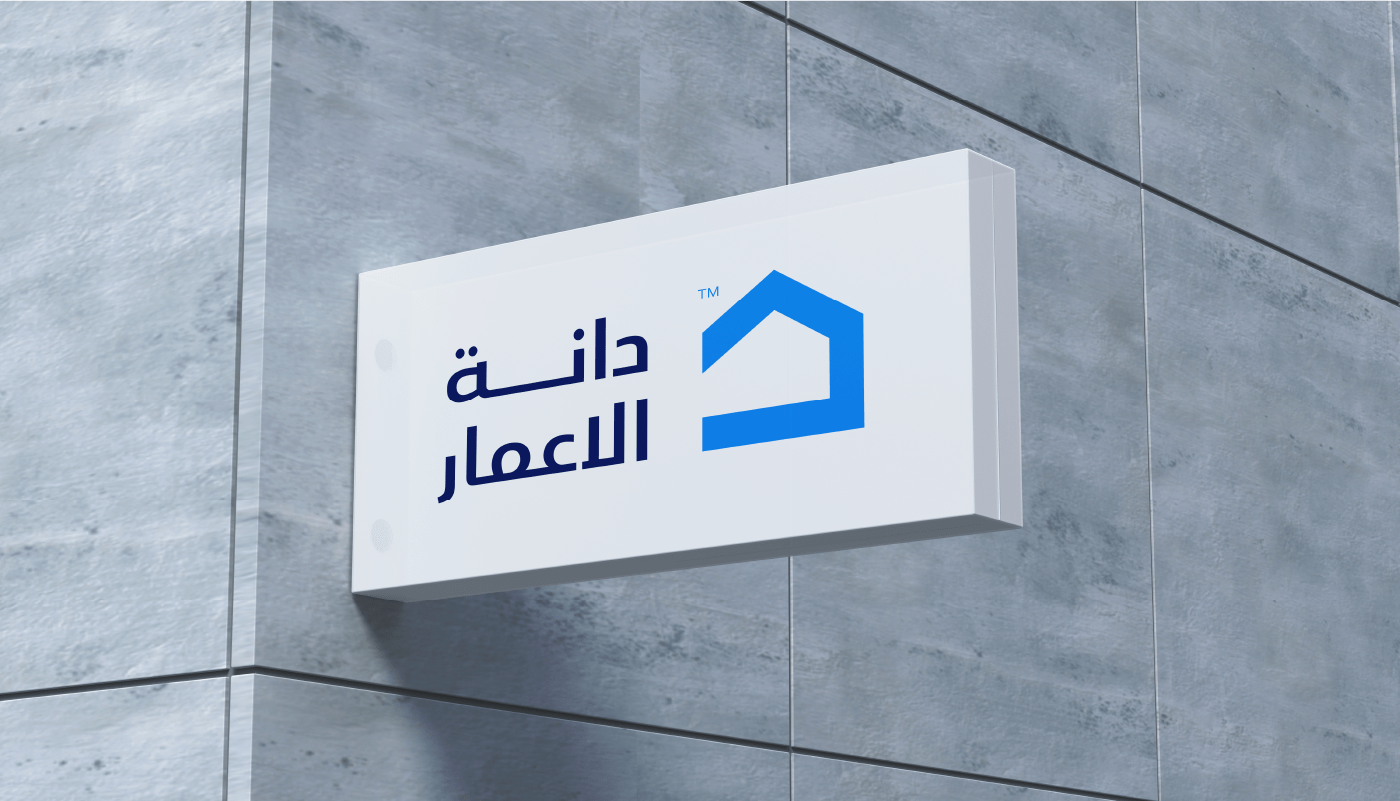 Arabic logo branding  identity logo Logo Design minimal real estate شعار لوجو لوقو