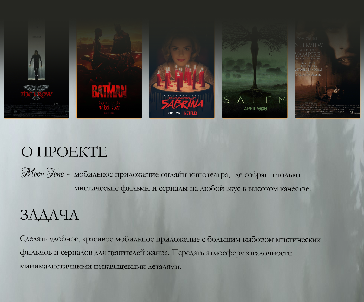 UI/UX Mobile app Figma Cinema movie ui design kino дизайн онлайн-кинотеатр online cinema