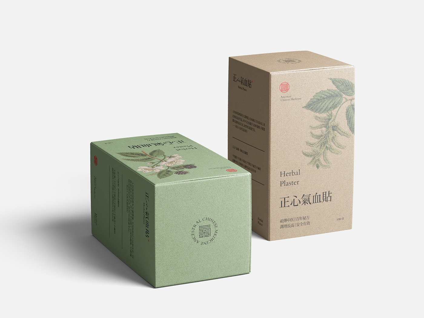 box design Packaging