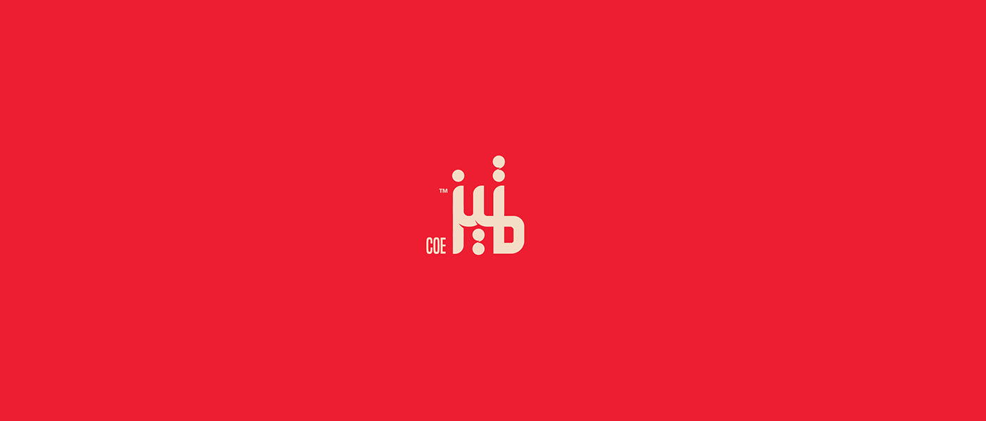 brand identity logo Logo Design logofolio logos logoset Logotype mark serag basel typography  