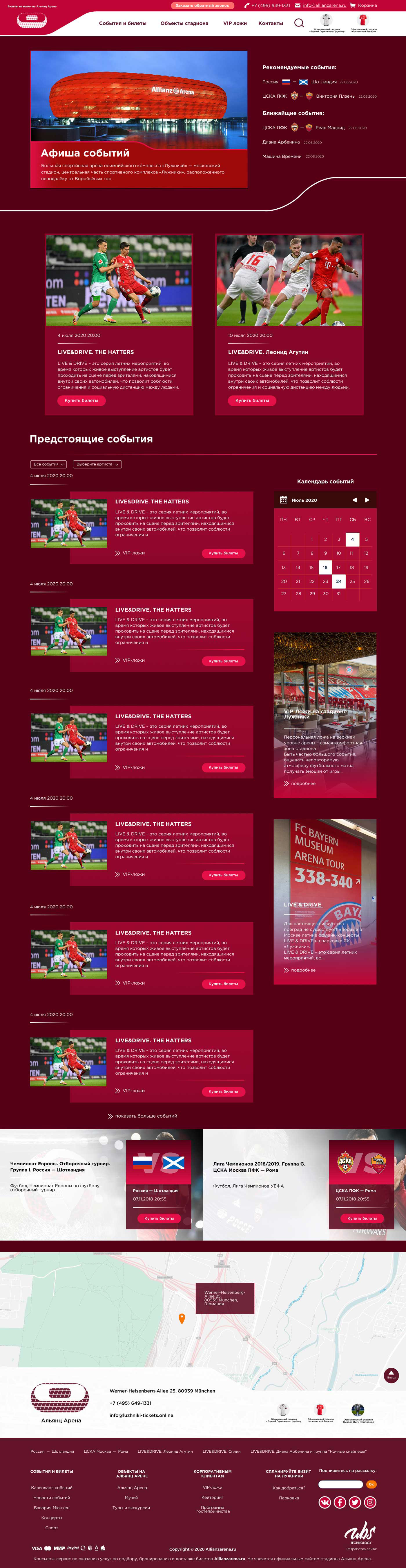 Allianz Bayern bayern munich Figma graphic design  UI/UX user interface Web Design  Webdesign Website