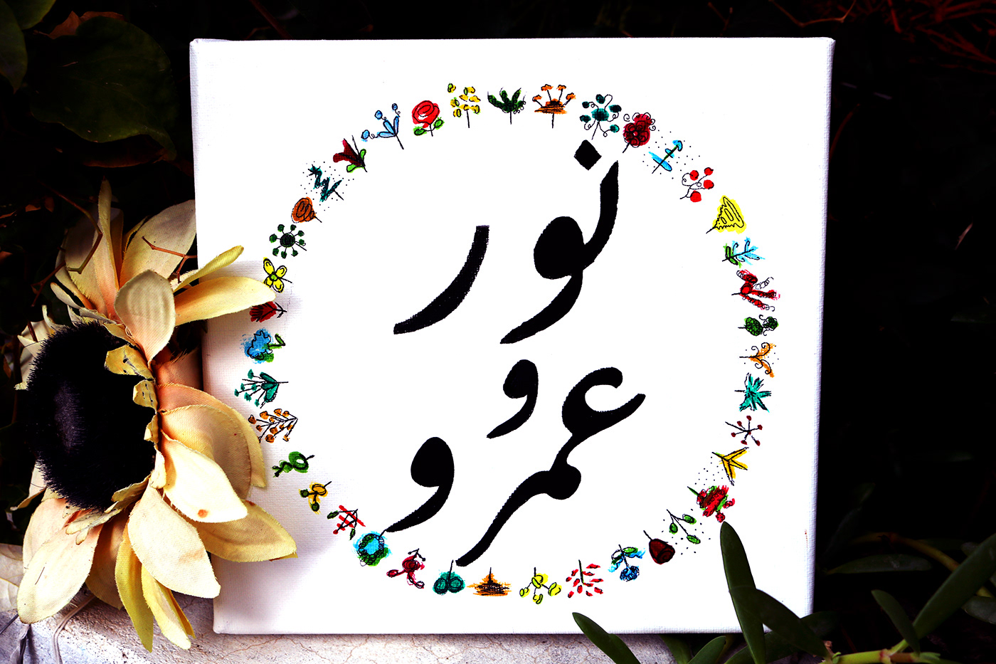floral watercolors markers Calligraphy   arabic calligraphy circle Drawing  design colors Flowers