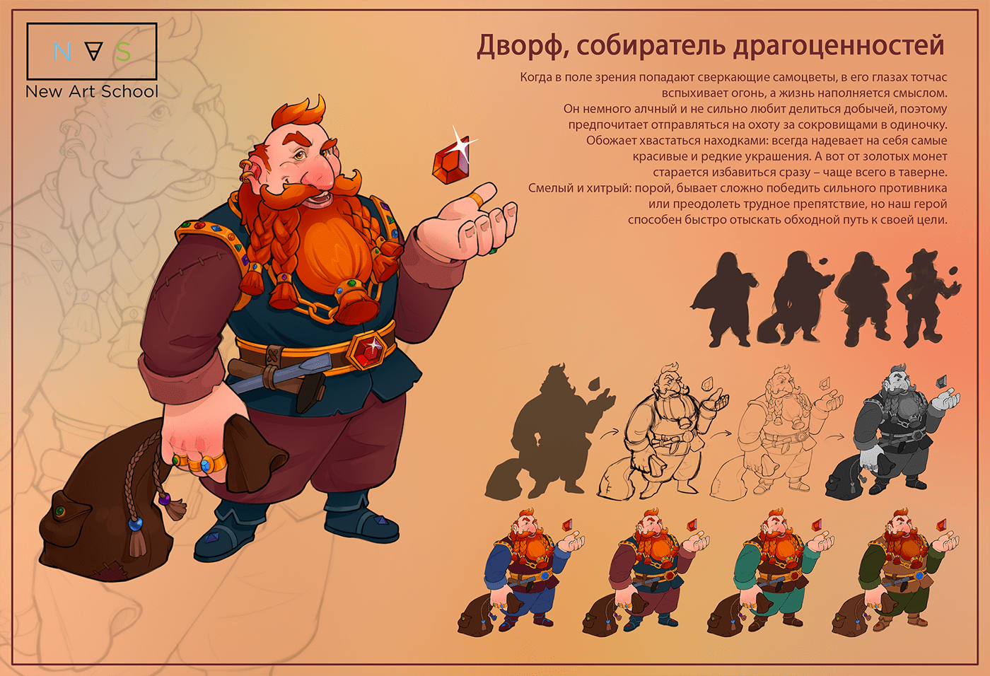 concept concept art dwarf Character design  Character Game Art casual game character concept