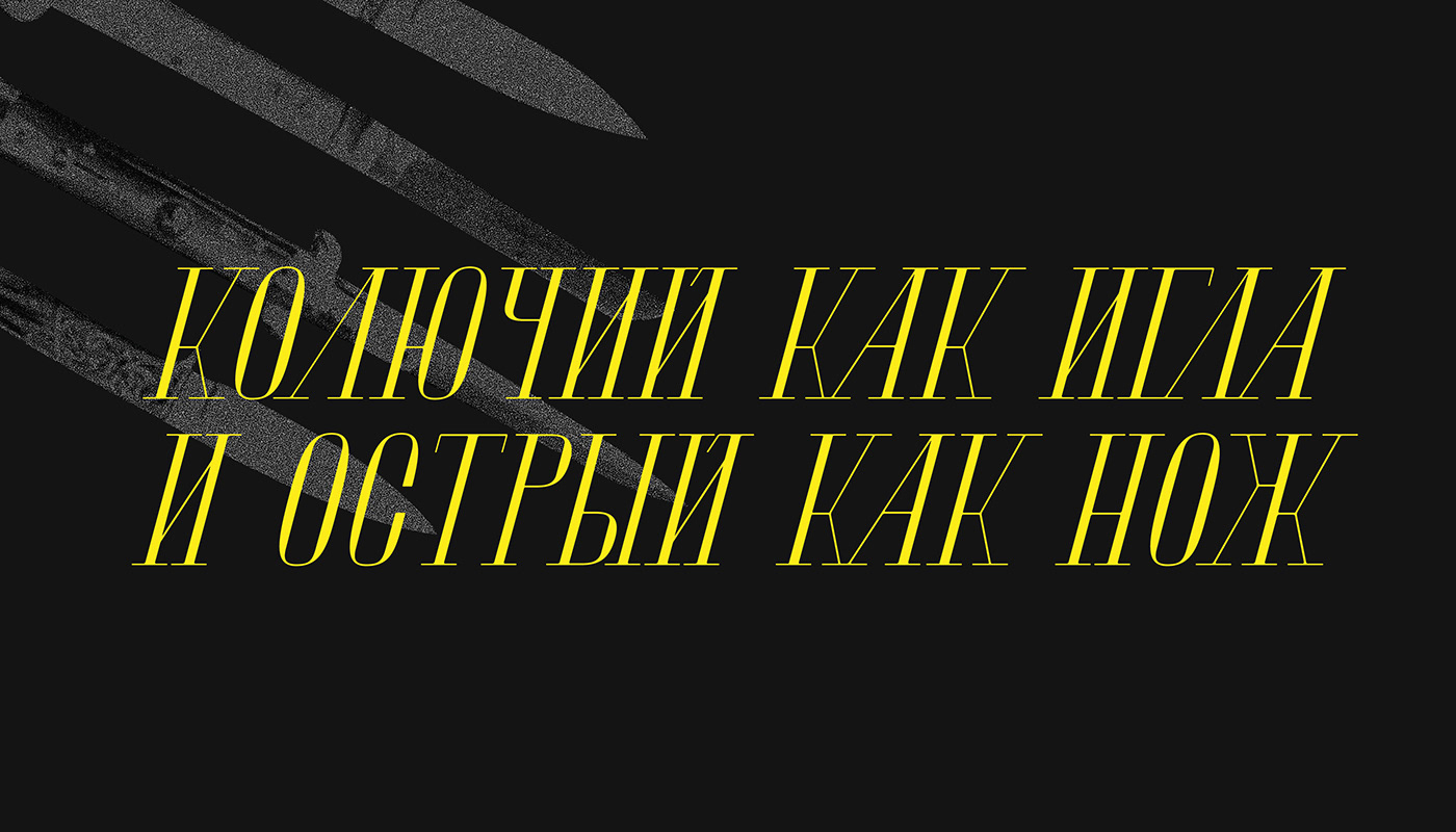 font typography   design fontdesign lettering type letters alphabet