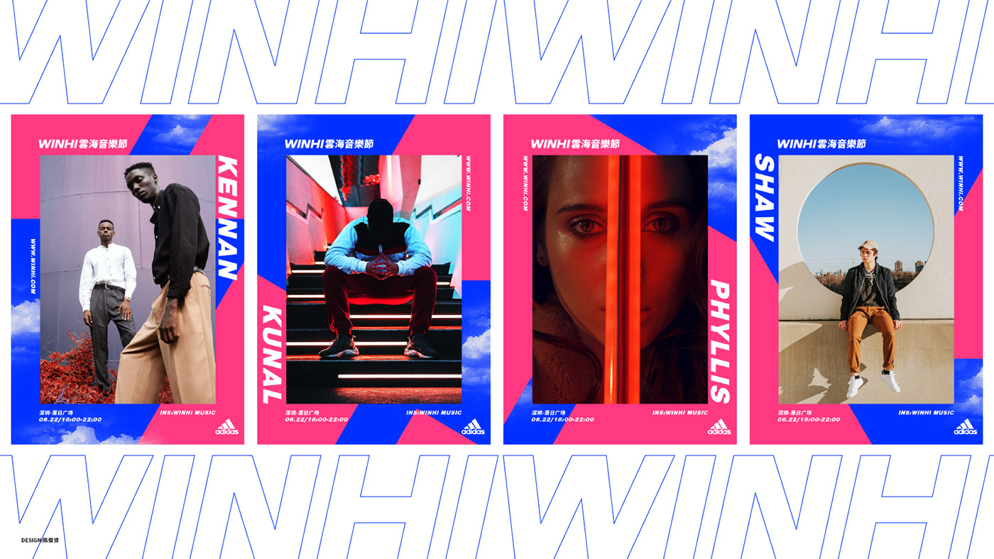 music festival graphic design visual identity motion graphics  adidas 字体设计 海报设计 音乐节