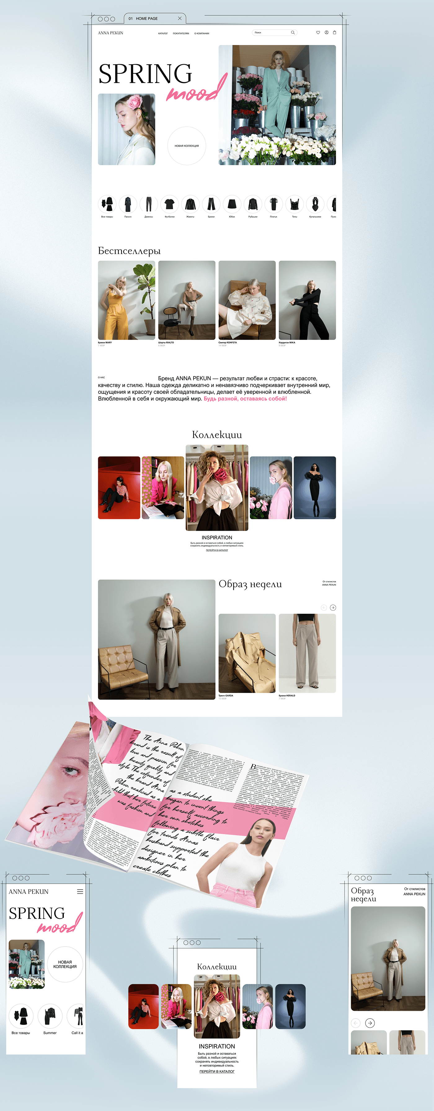 Fashion  design Web Design  UI/UX redesign UI Interface e-commerce shop ux