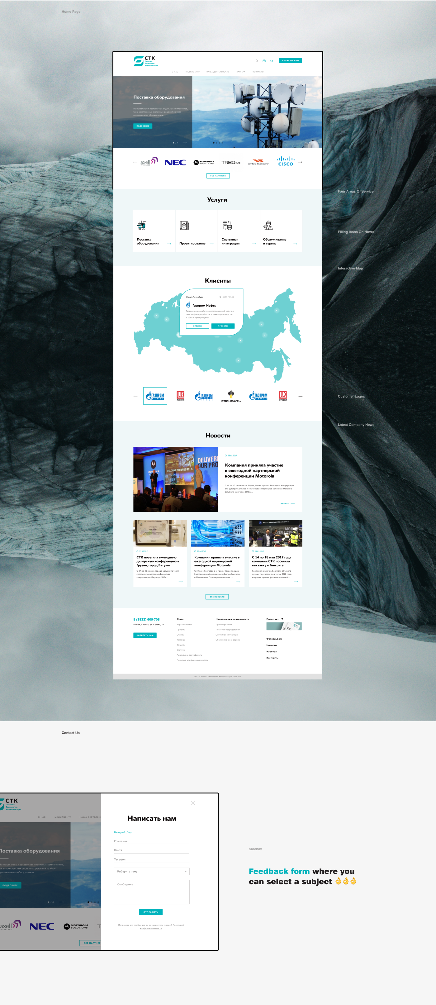 corporate tech clean minimal turquoise Webdesign desktop systems UI ux