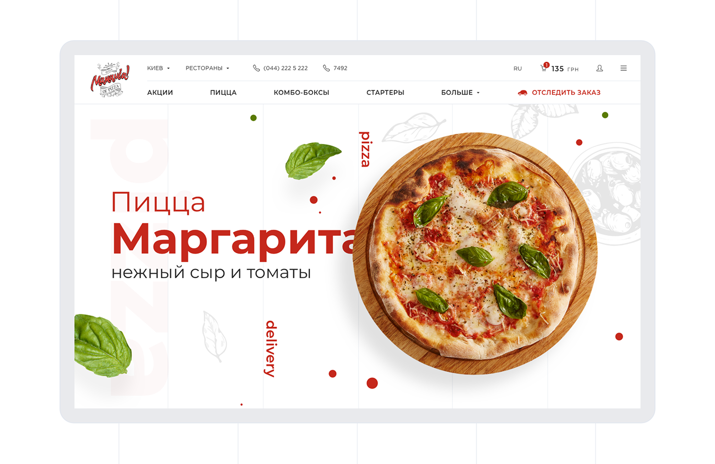 web site Food  Pizza delivery service