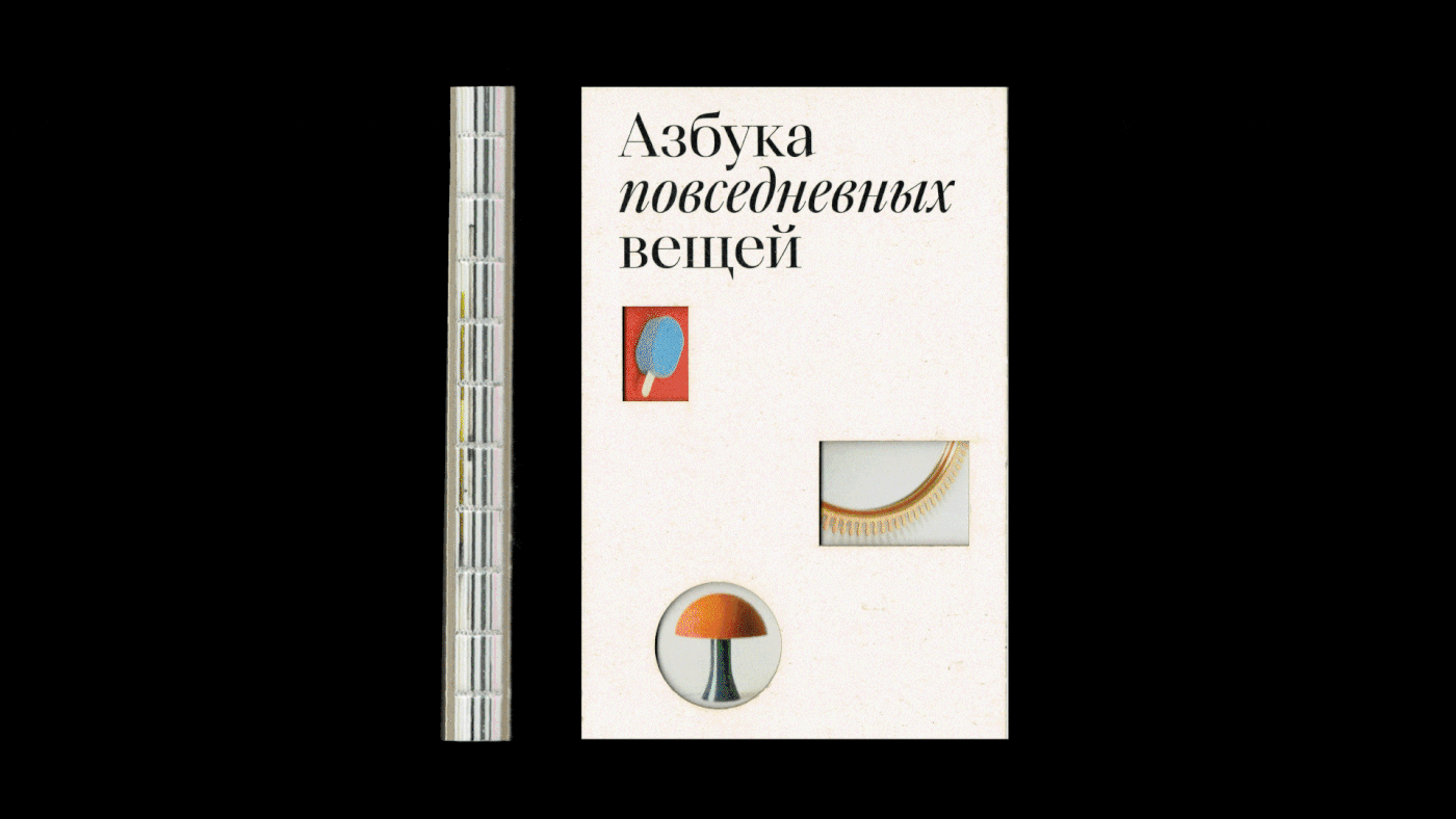 book design editorial design  Graphic Designer cover design book cover typography   graphic design  type design visual identity
