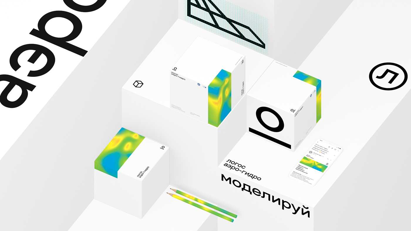 branding  designforrussians Erohnovich identity logo radugadesign rosatom whomakesit