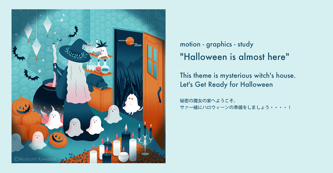 animation  Cat ghost Halloween ILLUSTRATION  motiongraphics