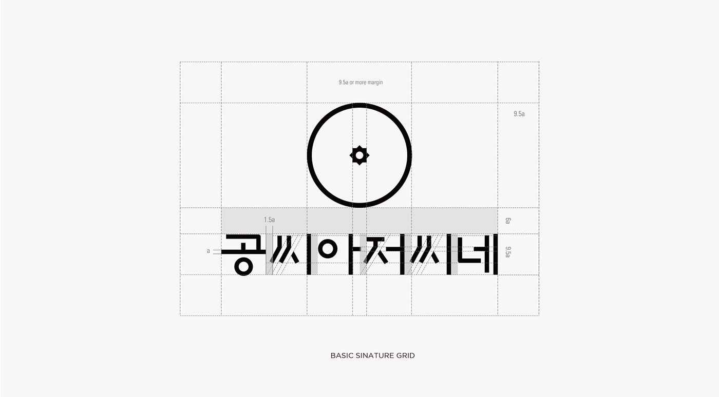 브랜딩 brandidentity branding  korean Logotype Corporate Identity identitydesign smallshopbranding 공씨아저씨네 Fruit