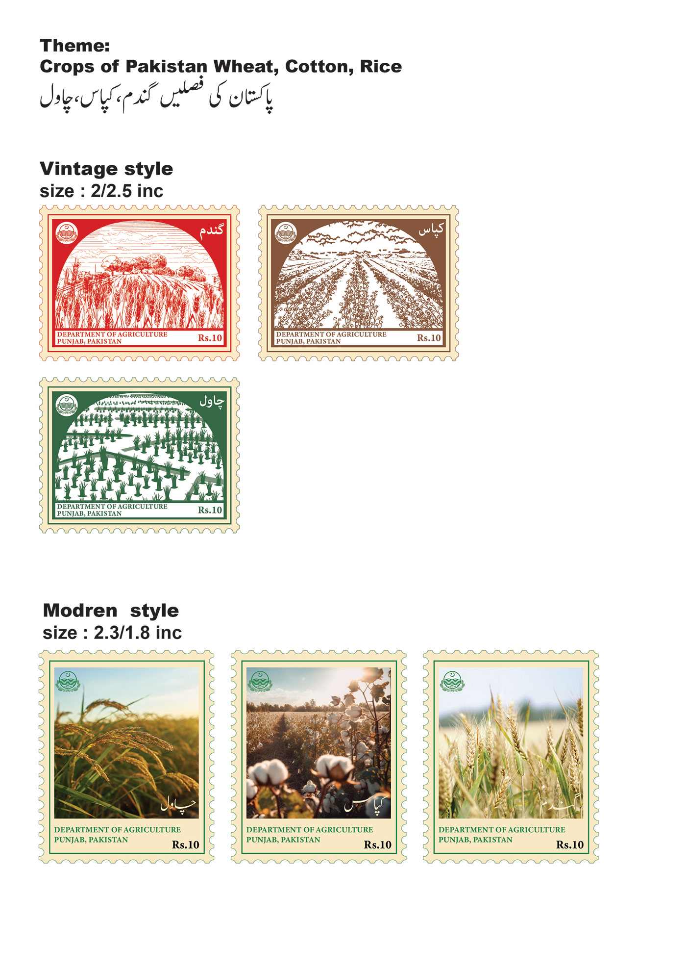 postage stamps vintage ILLUSTRATION  Retro vector