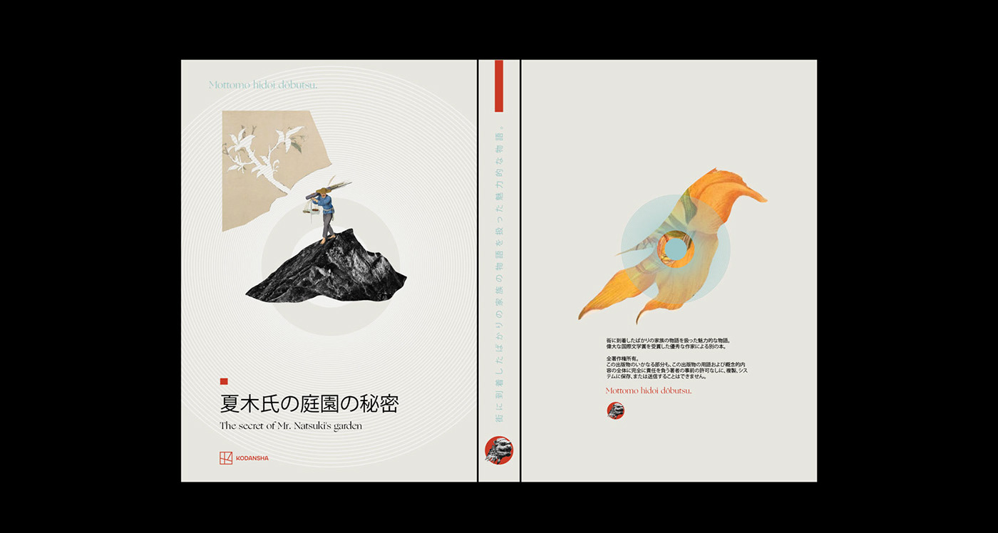artwork book cover book design collage Collageart design Digital Art  digitalcollage editorial design  typography  