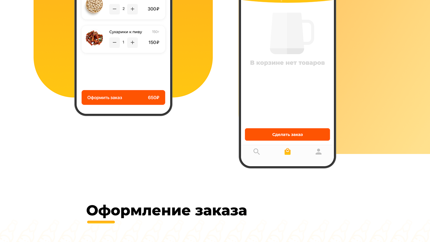 android app app design design Interface ios mobile Mobile app UI ux