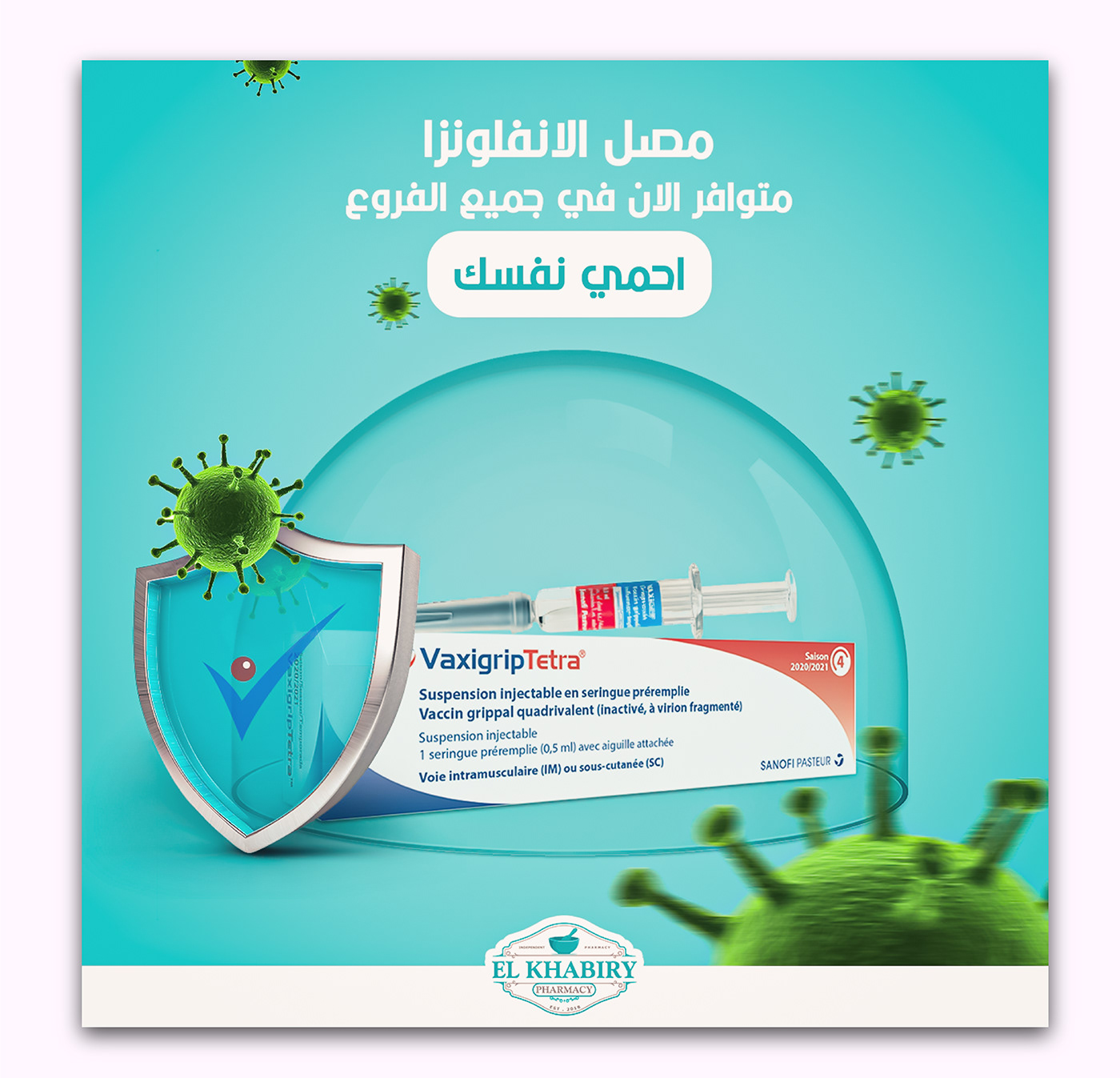 social media posts banner ads campaign medical pharmacy