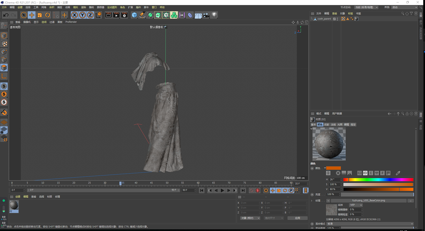 CGart UE5 3D Render c4dart Maya 3D animation  3d animation cinema 4d Substance Painter
