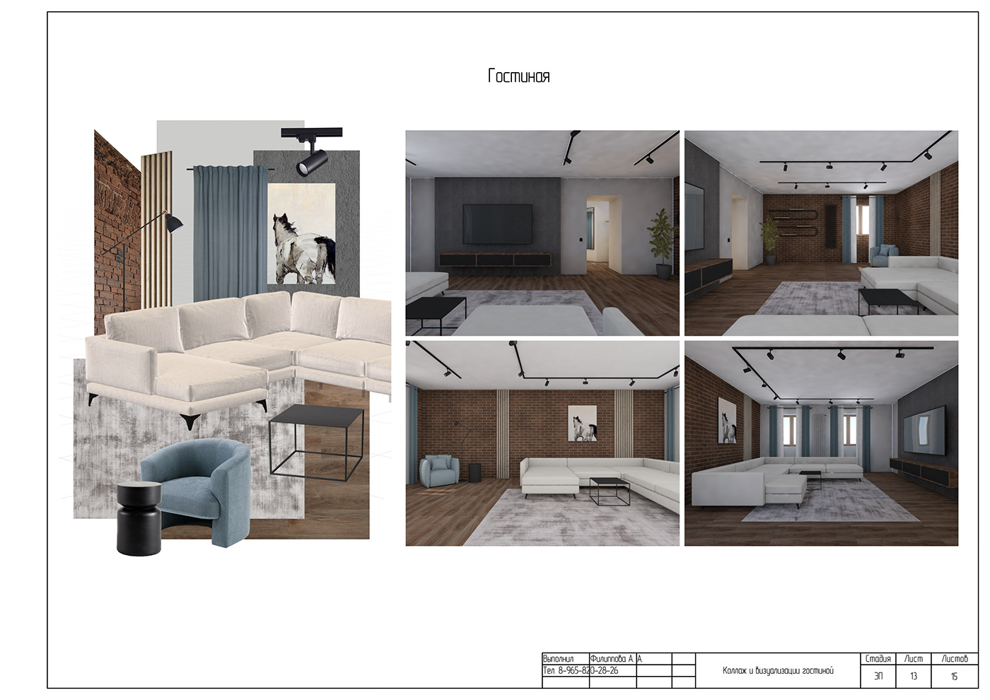 design interior design  Interior concept visualization дизайн дизайн интерьера интерьер визуализация