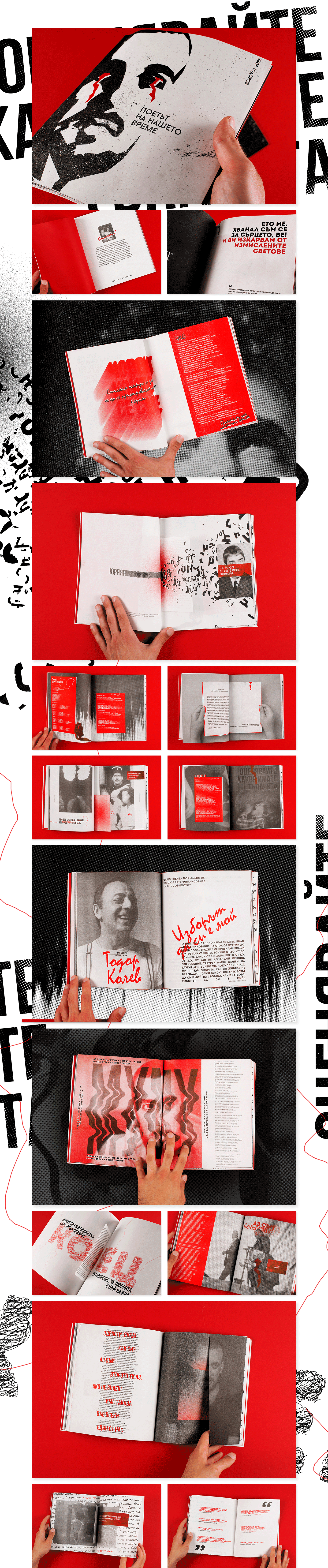 book Riso print graphic design simple ILLUSTRATION  identity visual branding 