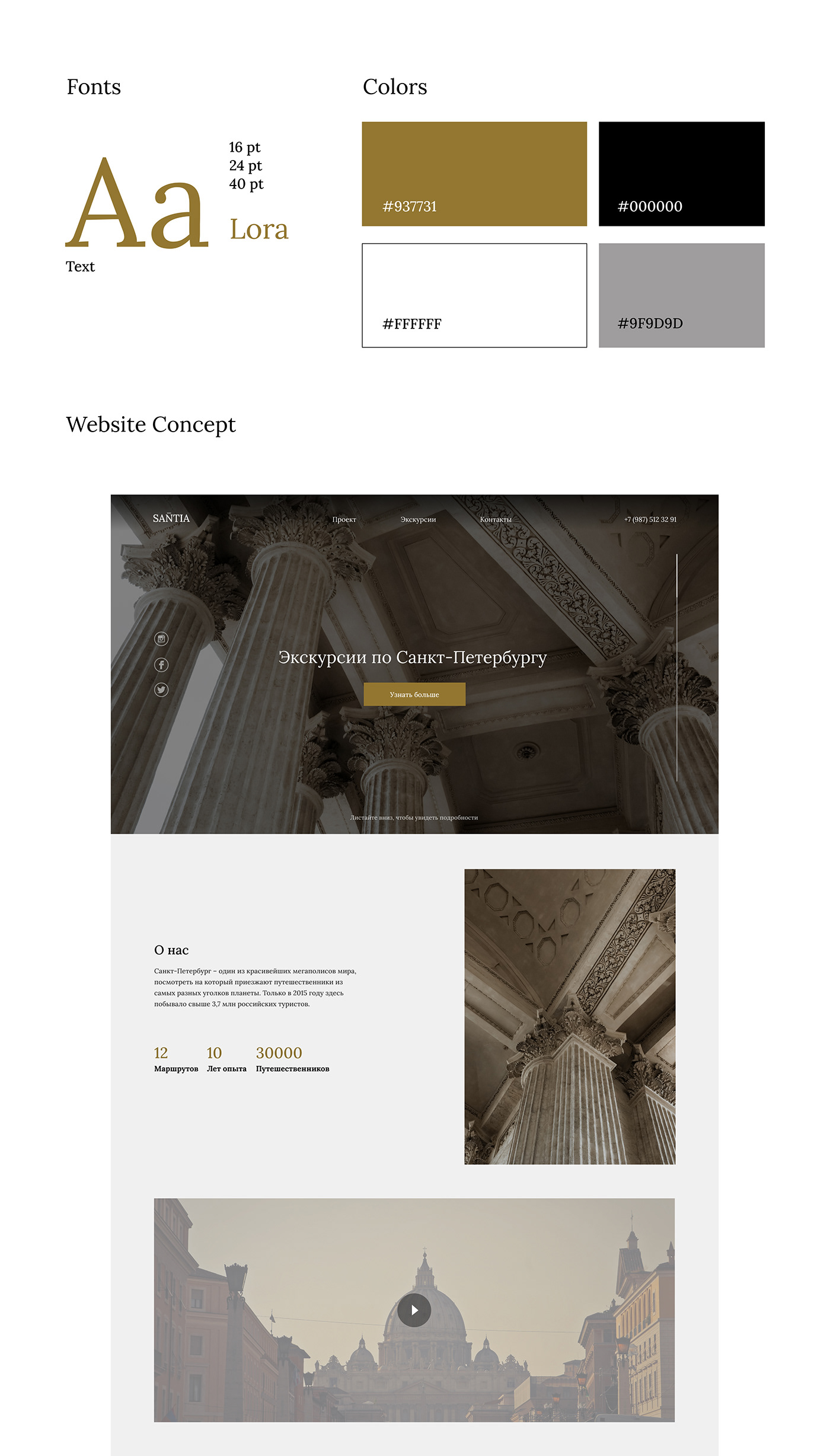 design designer Santia  UI ux Web Webdesign webdesigner Website Design