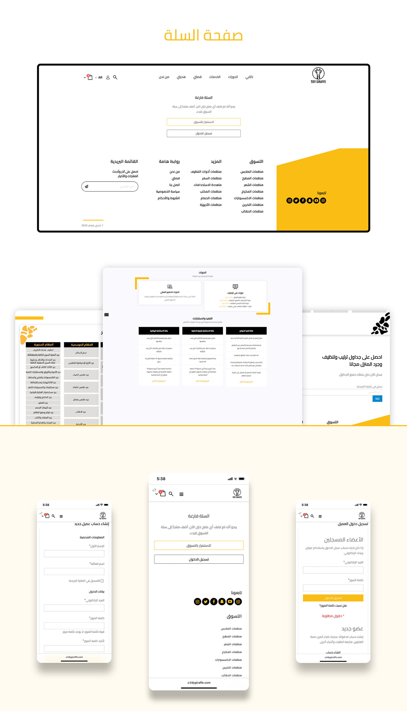 Advertising  design landing page ui design UI/UX user interface ux Web Web Design  Website