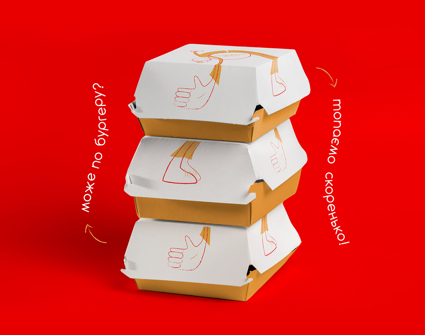 Brand Design brand identity burger cafe Fast food Food  identity logo Packaging visual identity