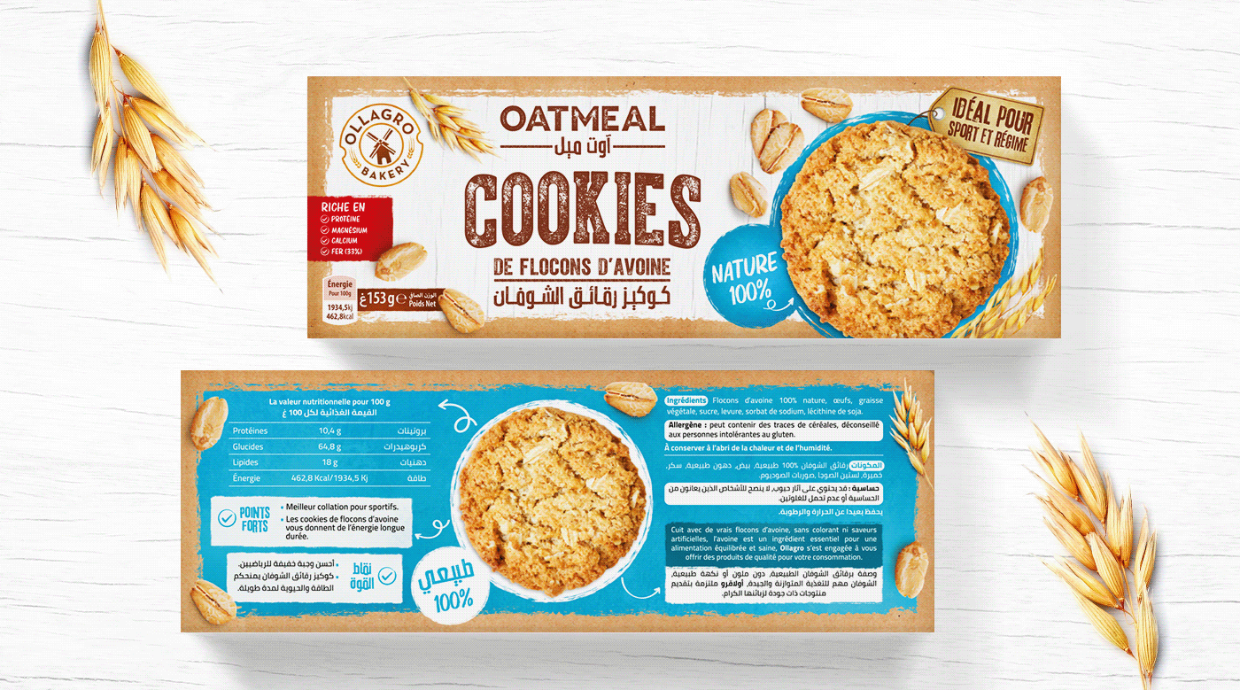 algerie bio cookies DZ emballage graphic design  Nature Oat Oatmeal Packaging
