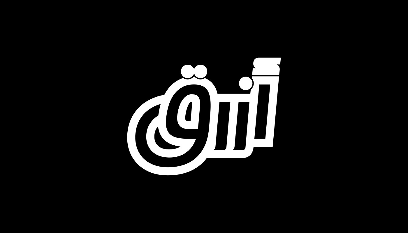 arabic arabic calligraphy arabic typography Calligraphy   hibrayer Kufi Logotype type type design typography  
