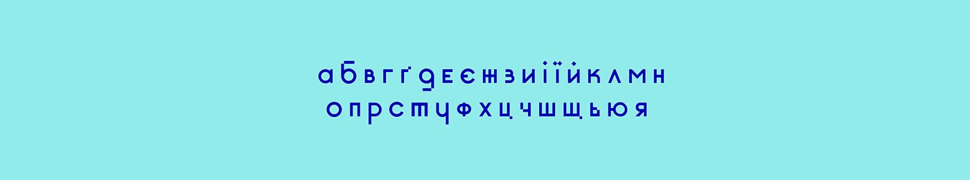 brand identity font font design type design Typeface typography   Brand Design text ukraine