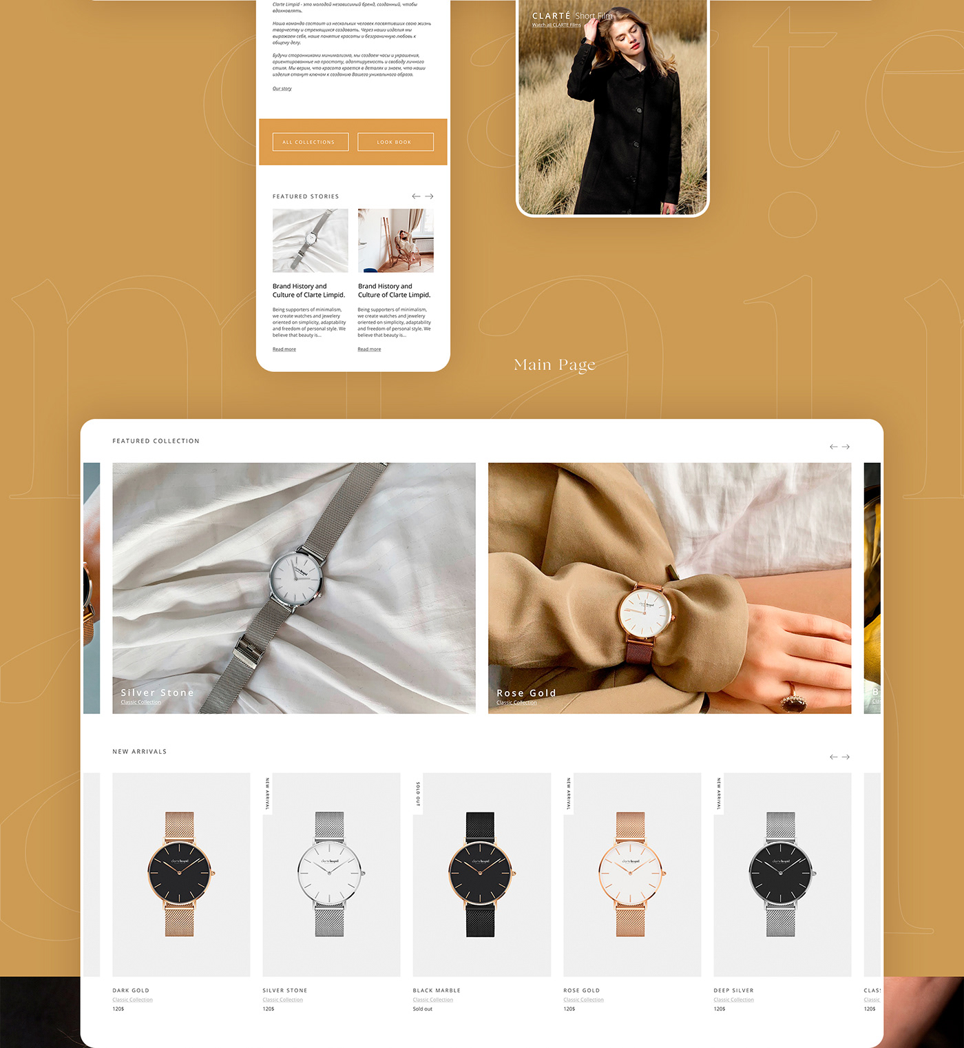 app brand design Figma interaction mobile Style UI ux Web