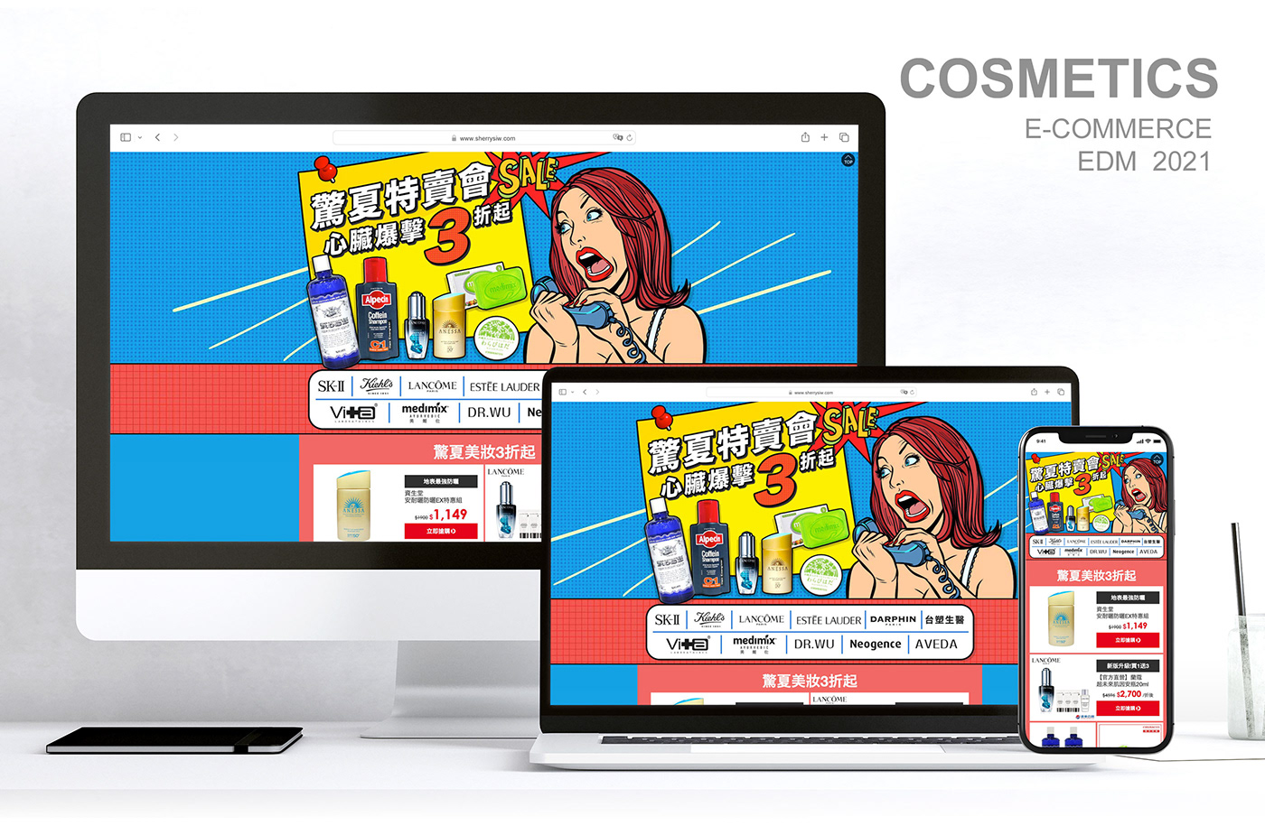 e-commerce Advertising  Edm Design landing page Web Design  visual design graphic design  branding  marketing   cosmetics