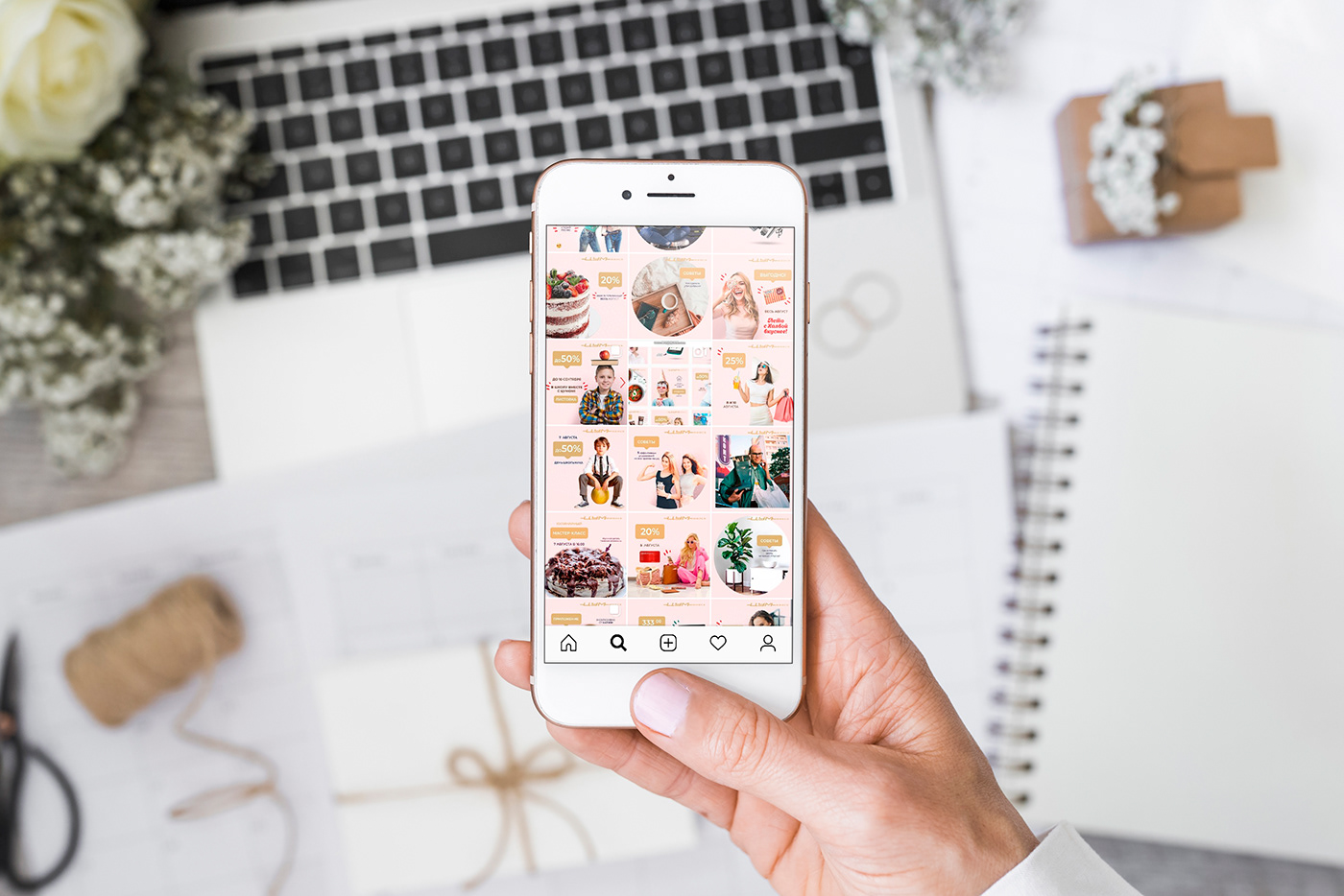 ЦУМ pink instagram content design social media free beauty school